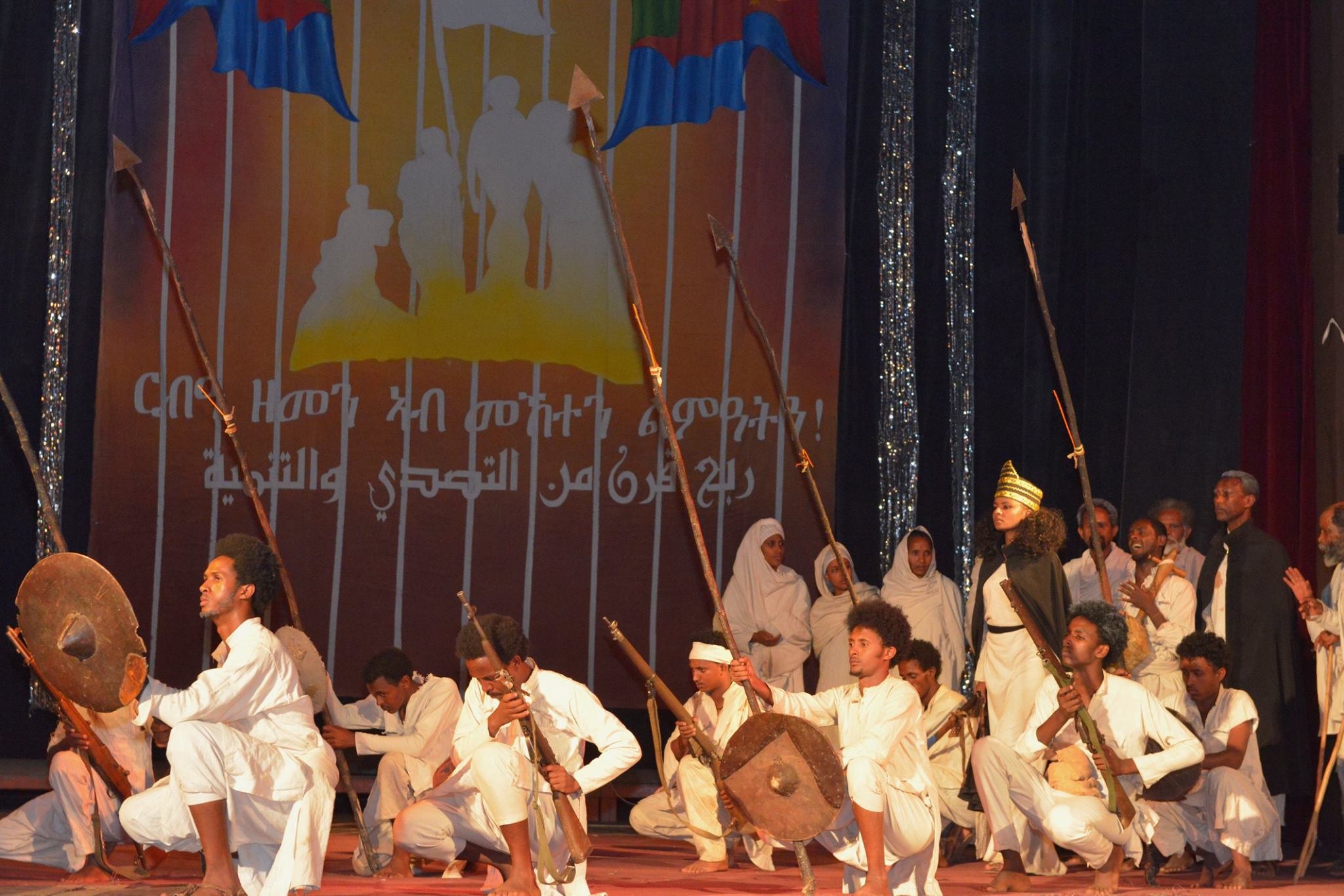 Eritrea In Pictures – eritreanembassyuk.org.uk